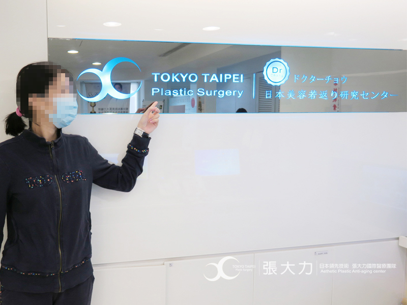 最安全專業隆乳-東京風采整形外科診所